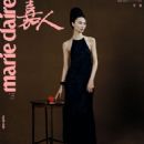 Marie Claire China April 2023 - 454 x 574