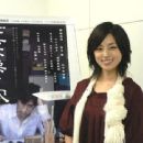 Ayumi Kinoshita - 454 x 340
