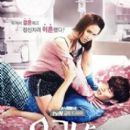 Emergency Couple