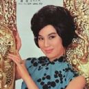 Ivy Ling Po - Southern Screen Magazine Pictorial [Hong Kong] (December 1964)