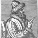 16th-century princes of Moscow
