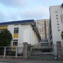 Hong Kong Buddhist Association schools