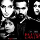 Ek Thi Daayan 2013 movie new posters - 454 x 412