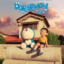 Stand by Me Doraemon