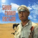 Works about Turkmenistan