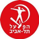 Hapoel Tel Aviv B.C. players