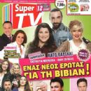Ivan Svitailo, Nandia Kontogeorgi, Kato Partali - Super TV Magazine Cover [Greece] (31 January 2015)