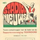 German football club matches