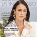 Paolla Oliveira - Latino Paraiso Magazine Cover [Russia] (29 July 2019)