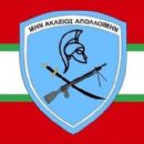 Military units and formations established in 1897