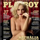 Nathália Rodrigues - Playboy Magazine Pictorial [Brazil] (August 2012) - 454 x 574