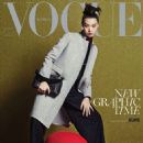Vogue Supplement Korea October 2015 - 454 x 454