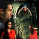 Ek Thi Daayan 2013 movie new posters - 454 x 678