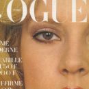 Sylvie Vartan - Vogue Magazine Cover [France] (April 1973)