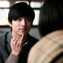 Gong Yoo - Silenced - 454 x 303