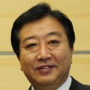 Japanese politician, 1950s birth stubs