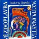 Epic poems in Czech