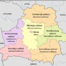 Belarus-related lists
