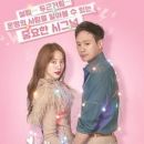 Seol-lem-Ju-eui-bo