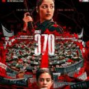 Fictional portrayals of the Jammu Kashmir Police