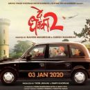 Films set in Kolhapur