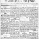1794 disestablishments in Massachusetts