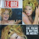 Monica Vitti - Le Ore Magazine Cover [Italy] (18 June 1964)