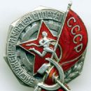 Honoured Masters of Sport of the USSR