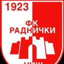 1923 establishments in Serbia
