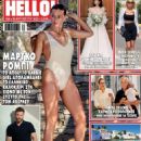 Margot Robbie - Hello! Magazine Cover [Greece] (30 August 2023)