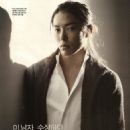 Kim Jae Wook - 454 x 593