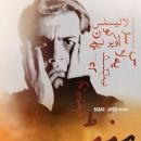Manto