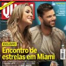 Alexandre Pato, Barbara Berlusconi, Claudia Leitte, Ricky Martin - Quem Magazine Cover [Brazil] (3 August 2011)
