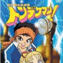 1989 anime