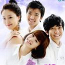 Shining Inheritance