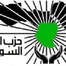 Ba'ath Party breakaway groups