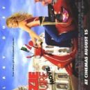 The Lizzie McGuire Movie