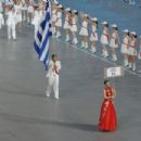 Greek sport stubs