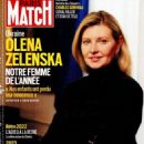 Olena Zelenska - Paris Match Magazine Cover [France] (29 December 2022)