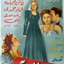 1940s Egyptian films