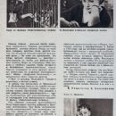 Lyudmila Kasatkina - Sovetskii Ekran Magazine Pictorial [Soviet Union] (April 1957) - 454 x 911