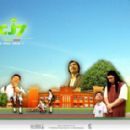 CJ7 Wallpaper