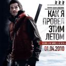 Films directed by Alexei Popogrebski