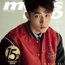 Joo-Hyuk Nam - Mens Uno Magazine Cover [Hong Kong] (April 2018)