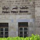 Palaces in the Palestinian territories