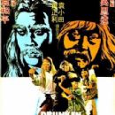 Drunken Master films