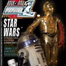 R2-D2 - Popular 1 Magazine Cover [Spain] (January 2016)