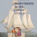 Yugoslav multilingual films
