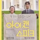 Films about comfort women