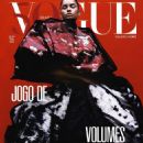 Daiane Sodré - Vogue Magazine Cover [Brazil] (July 2025)